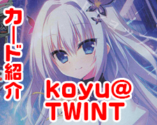 U ティンクの女王 販売 | DiGination 1.0 | Lycee Overture通販なら